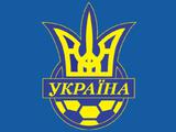 ФФУ просит перенести 18-й тур чемпионата Украины 