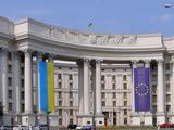 Официально. МИД Украины предписало проводить матчи с Косово на нейтральном поле