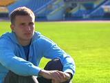 Сергей Мякушко: «У меня всегда было желание попасть в «Динамо»