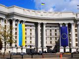 Официально. МИД Украины не рекомендует гражданам посещать ЧМ-2018 в России