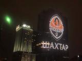 «Шахтер» разместил свой логотип на одном из зданий Киева (ФОТО)