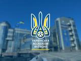 Офіційно. Виконком УАФ затвердив склад комітетів Української асоціації футболу. 