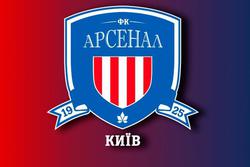 «Арсенал-Киев» может сняться с первой лиги