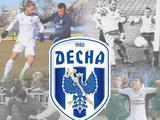 В УПЛ повідомили, що «Десна» не гратиме в наступному чемпіонаті України