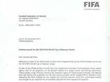 Официально. ФИФА извинилась перед ФФУ за «русский Крым»