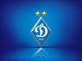Матч «Динамо» — «Ювентус» точно пройдет со зрителями. Опубликована инструкция для болельщиков