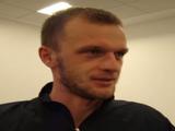 Алексей Довгий: «Может быть еще вернусь в «Динамо»