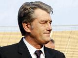 Ющенко посетит матч 