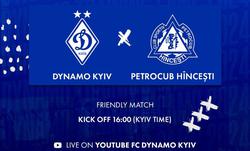 Сегодня «Динамо» сыграет с «Петрокубом». Начало матча — в 16:00